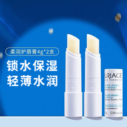 依泉（Uriage）依泉特潤滋潤唇膏 4g保濕滋潤唇膜潤唇膏去死皮口紅打底男女通用 白管唇膏*2支