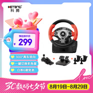 科騰（KETENG）900度游戲方向盤(pán)夾具版電腦賽車(chē)游戲方向盤(pán)模擬駕駛歐卡2極品飛車(chē)游戲模擬器