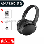 森海塞爾（Sennheiser）ADAPT660音珀無線主動降噪頭戴式耳機包耳式PXC550升級款 ADAPT360 黑色