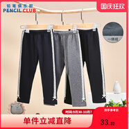 鉛筆俱樂(lè )部童裝2024秋冬新款女小童打底褲兒童加絨褲子加厚長(cháng)褲 深藍 120cm 