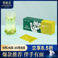 竹葉青綠茶品味 峨眉山特級60g 明前茶禮盒裝茶葉 走親訪(fǎng)友伴手禮14002 