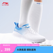李寧易適FLEX V2丨跑步鞋男鞋秋季透氣潮流休閑慢跑鞋ARSU005 標準白/碧空藍-4 40
