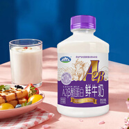 青海湖高原A2β酪蛋白牛乳鮮牛奶500ml 高端奶牛 鮮奶 低溫奶 A2鮮奶