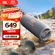 JBL FLIP6 音樂(lè )萬(wàn)花筒六代 flip5升級款 便攜藍牙音箱 桌面音響 賽道揚聲器 獨立高音單元 煙空灰 