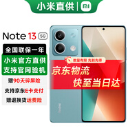 小米（MI）小米 紅米Note13 5G手機 紅米手機 8G+128GB時(shí)光藍 官方標配