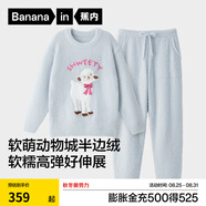 蕉內絨絨520H睡衣男女士秋冬季半邊絨家居服情侶套裝保暖加厚長(cháng)袖長(cháng)褲 【女士圓領(lǐng)】微笑小羊-水蘭 S