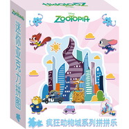 迪士尼（Disney）兒童拼圖玩具 瘋狂動物城亞克力異形拼圖桌面擺件19DF3768-Z