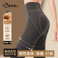 都市麗人德絨發(fā)熱高腰保暖褲女士秋褲含羊毛收腹褲可外穿打底褲深灰L