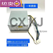 聯(lián)想天驕適用聯(lián)想IH81M1.0啟天M4500 M4550 B4550揚(yáng)天T4900V R4900D主板 紅色