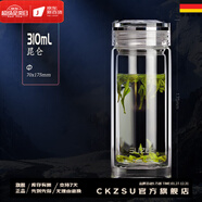 LISM德國進口品質(zhì)水晶玻璃杯茶杯男士雙層隔熱矮胖泡茶杯透明水杯女士 昆侖(矮胖杯)_310ml