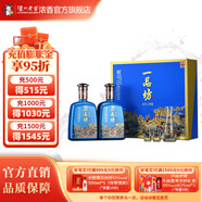 瀘州老窖一品坊酒圣之尊禮盒 52度濃香型白酒 商務(wù)宴請(qǐng)禮品酒 52度 700mL 2瓶