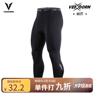 維動（VEIDOORN）籃球健身長褲運動緊身褲男高彈訓練褲跑步壓縮衣打底褲運動褲透氣 標準款九分褲【黑色】高彈舒適 XL