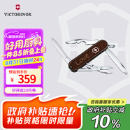 維氏瑞士軍刀逍遙派七夕限定應(yīng)愛而生0.6363.3-X1七夕禮物送男朋友