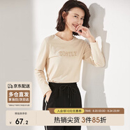尚都比拉長袖純棉t恤女春秋寬松顯瘦內搭打底衫刺繡上衣 淺杏色 S 