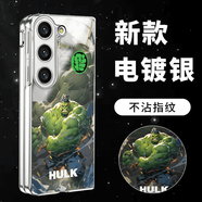 匯凡漫威綠巨人適用【三星ZFOLD6】創(chuàng)意奢華電鍍玻璃折疊手機(jī)殼 碎石綠巨人浩克-電鍍玻璃折疊殼 三星zfold6