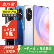 榮耀Magic5/6/7/V系列 折疊屏二手手機(jī) 國(guó)行優(yōu)惠券補(bǔ)貼 榮耀 8X Max