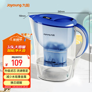 九陽(yáng)（Joyoung）過(guò)濾凈水器 家用濾水壺 凈水壺（一壺1芯 ） 3.5L(藍色）四重過(guò)濾 智能換芯提醒 JYW-B05E