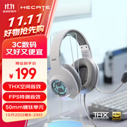 漫步者（EDIFIER）HECATE G2高清版THX空間音效有線耳機電競游戲頭戴式電腦網(wǎng)課辦公麥克風專用三角洲FPS吃雞 白色