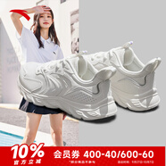 安踏（ANTA）運(yùn)動(dòng)鞋女鞋夏秋季戶外透氣網(wǎng)面輕質(zhì)跳繩健身通勤休閑鞋跑步鞋子女 【透氣網(wǎng)面】象牙白-1 39