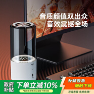 愛(ài)國者 T01時(shí)尚藍牙音響 全封閉透明音腔金屬振膜柔和小夜燈 免提通話(huà)便攜低音炮音箱 白色