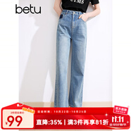 百圖betu女裝春夏新款牛仔褲高腰大長腿闊腿褲牛仔褲女2403T93 牛仔色 L