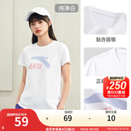 安踏LOGO短袖t恤 女夏季新款棉感顯瘦休閑針織印花T恤透氣運(yùn)動(dòng)上衣 【經(jīng)典大logo】純凈白-4 M /女165