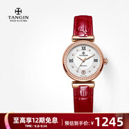 天珺(TANGIN) 手表 女士手表防水石英表休閑瑞表鑲鉆女表時(shí)尚瑞士手表 32mm紅色皮帶T1028LHWFAA