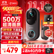 360可視門鈴6 哨兵版500萬像素超清畫質(zhì)家用監(jiān)控智能門鈴電子貓眼攝像頭無線wifi手機(jī)遠(yuǎn)程預(yù)錄制