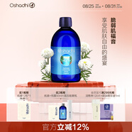 Oshadhi德國O家羅馬洋甘菊純露爽膚水花水濕敷水護膚品舒緩七夕禮物 羅馬洋甘菊純露500ml