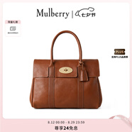 Mulberry【禮物】/瑪葆儷Bayswater手提包單肩通勤女包 褐色