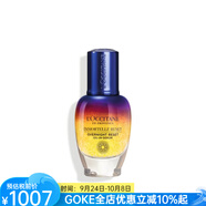 歐舒丹（L'OCCITANE）蠟菊夜間修復(fù)精華油 淡紋緊致細(xì)致毛孔 提拉提亮 質(zhì)地輕盈易滲透 30ml os
