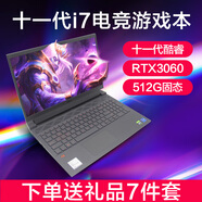 戴爾（DELL）Dell/戴爾 G15電競游戲i7 i5酷睿第12代3060獨顯筆記本電腦設計本 i7-11800H/RTX3060/6G獨顯 512GB PCIe 固態(tài)硬盤(pán) x 16g