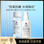 科顏氏（Kiehl's）美白淡斑精華安白瓶爽膚水煥白水乳液護膚品送女友生日禮物 美白水200ml+安白乳100ml