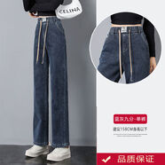 AEMAPE加絨直筒牛仔褲女秋冬裝松緊腰大碼胖mm梨型身材顯瘦窄版闊腿褲子 藍灰色 九分單褲9622HL 29 建議115-125斤