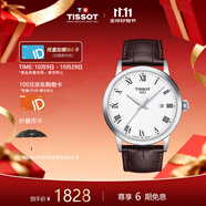 天梭（TISSOT）瑞士手表 經典皮帶石英男表 中秋節(jié)禮物送男友T129.410.16.013.00