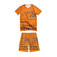 逗噠冰紅茶衣服搞笑大膽香煙印花圓領(lǐng)短袖T恤夏季新款寬松男 黃色利群短褲+短袖 XL