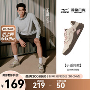 鴻星爾克于適同款云來板鞋男鞋子2025秋季新款鞋子網(wǎng)面透氣運(yùn)動(dòng)鞋休閑鞋 蛋奶灰/布朗石（女款） 38