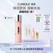 倩碧水磁場高保濕粉水200ml爽膚水保濕敏感肌護(hù)膚品生日禮物送女友