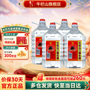 牛欄山二鍋頭酒 牛桶泡酒 整箱裝 清香風(fēng)格酒水 45度 4.9L 4桶 整箱裝