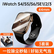 第一衛(wèi)衛(wèi)適用iWatch保護(hù)膜S10蘋(píng)果S9手表膜applewatch手表貼膜S8 iWatchS4S5S6Se12344mm3套 iphone其他型號(hào)