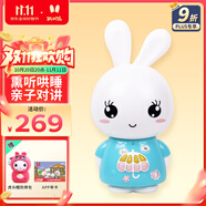 火火兔智能早教故事機0-3-6歲熏聽學習機嬰幼兒童男女孩玩具生日禮物