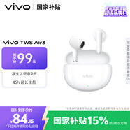 vivo TWS Air3云朵白【國家補貼】45h超長續(xù)航 3.6克超輕佩戴 3D全景音頻安卓iOS跨生態(tài)兼容 藍(lán)牙耳機(jī)