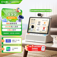 小度智能健康屏 智能健康管理 10寸屏智能音箱音響 視頻通話(huà)問(wèn)診 遠程看護 影音娛樂(lè )老人陪伴