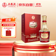 五糧液股份 富貴天下 牡丹吉祥 金鉆版 濃香型白酒 52度 500mL 單瓶裝