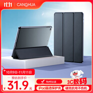 CangHua ipad6/5保護套9.7英寸 通用iPad Air2/Air1保護殼蘋果平板電腦三折支架超薄全包防摔皮套 黑色