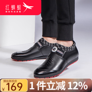 紅蜻蜓男鞋子休閑皮鞋男士秋季新款單鞋韓版潮流青年 黑色套腳款 44 偏大一碼