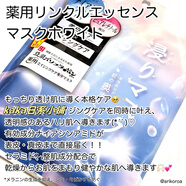 莎娜（SANA）25年新品日本SANA莎娜保濕透明感豆乳精華美容液面膜7枚 透明感7枚