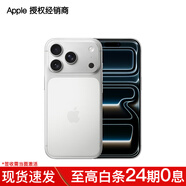Apple/蘋果 iPhone 17 Pro 手機(jī)【需當(dāng)面簽收激活】原裝國行正品 新機(jī)上市 支持移動聯(lián)通電信 5G 銀色 256GB 白條24期0利息