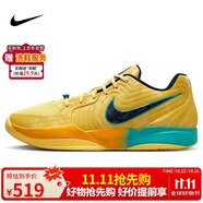 NIKE男子籃球鞋 Ja 2 EP 舒適緩震運(yùn)動(dòng)鞋F(xiàn)D7327-700黃色 44