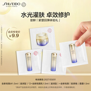 資生堂（SHISEIDO）全新悅薇滋潤水乳+膠原炮面霜干皮美白小樣嘗鮮體驗禮試用裝